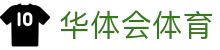 华体会体育官网APP下载| HTH Sports